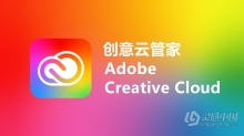 创意云管家 Adobe Creative Cloud for mac V5.6.0.788 (acc) 含intel/M1版本