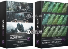 巴尔德斯电影工作室钛铬色彩分级LUT调色预设 Titanium LUT Pack