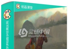 法国画师zedig儿童插画直播教学详细数字绘画实例训练视频教程